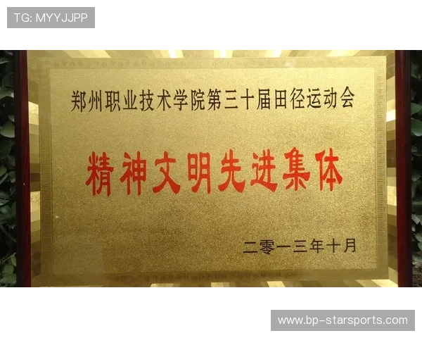 田径赛事观众文明观赛倡议发布,文明观赛的标语一句话 田径赛事观众文明观赛倡议发布,文明观赛的标语一句话
