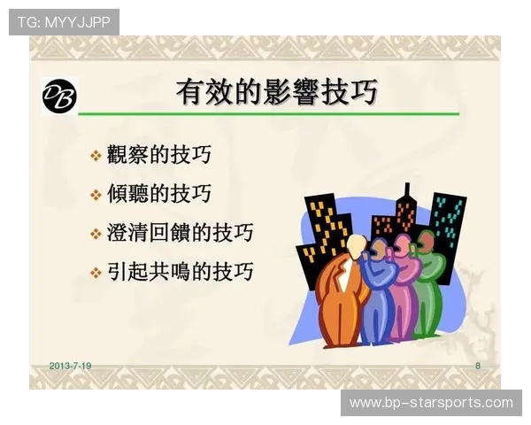 足球裁判在基层培训中引入情景化沟通与冲突化解课程，足球裁判总结经验